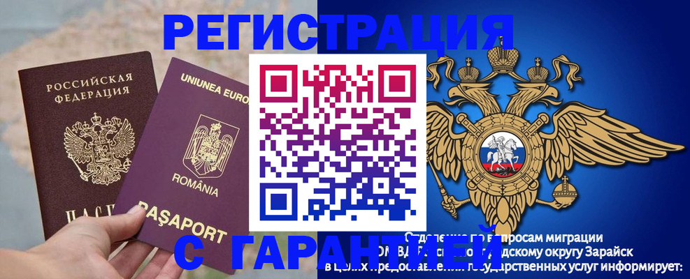 купить прописку в Красноуральске